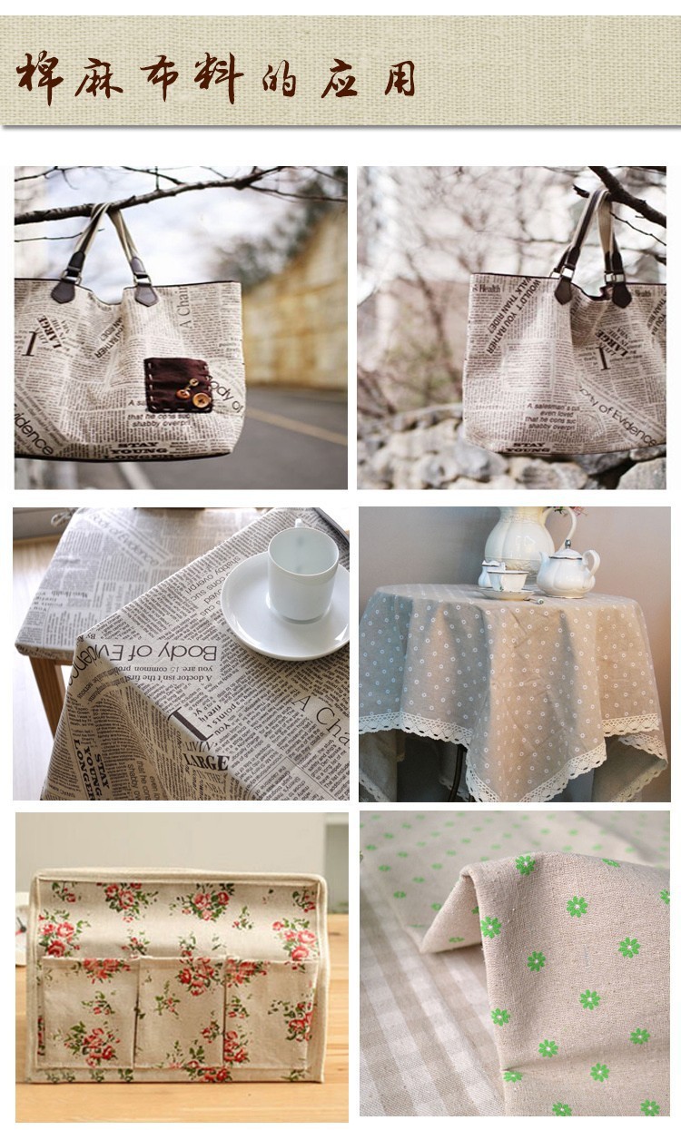 TERAMILA projekt plakatu mater – Textile And Sewing Materials recenzja i cena